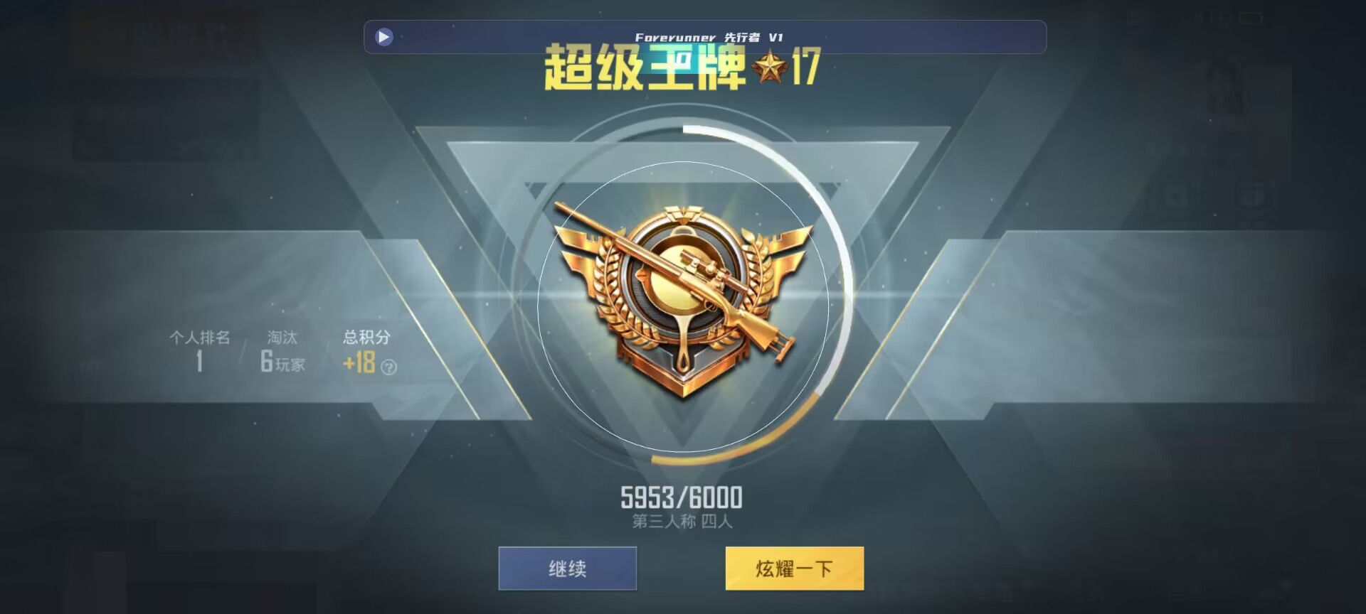 和平精英鸡腿辅助自瞄 - ��ƽ��Ӣ������ǹ���辅助预览图